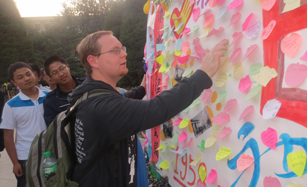 校庆专题：土木学院开展“祝福心语展”活动