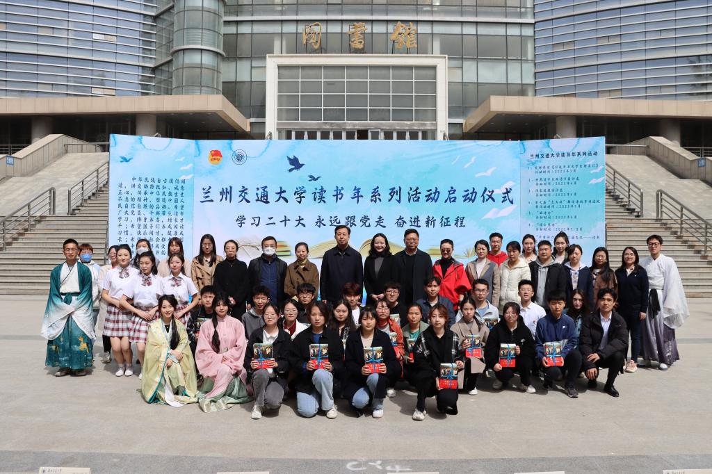 我校举行“学习二十大、永远跟党走、奋进新征程”读书年系列活动启动仪式