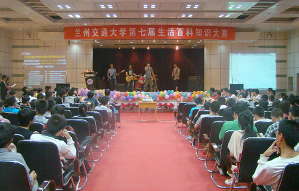 我校第七届生活百科知识竞赛成功举办