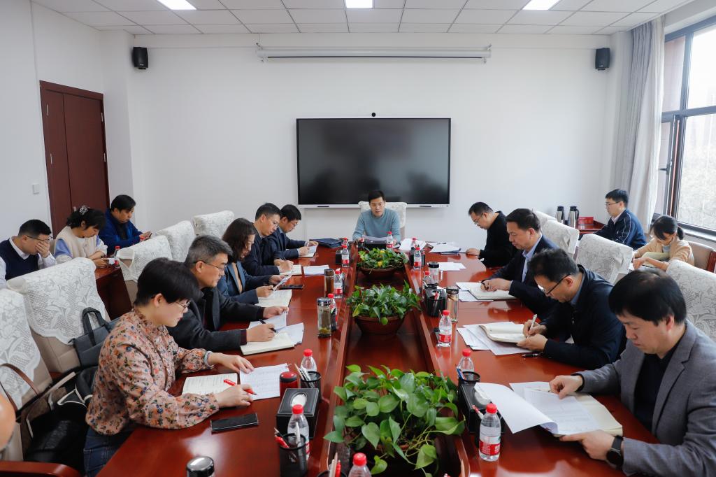 学校召开财经工作领导小组会议