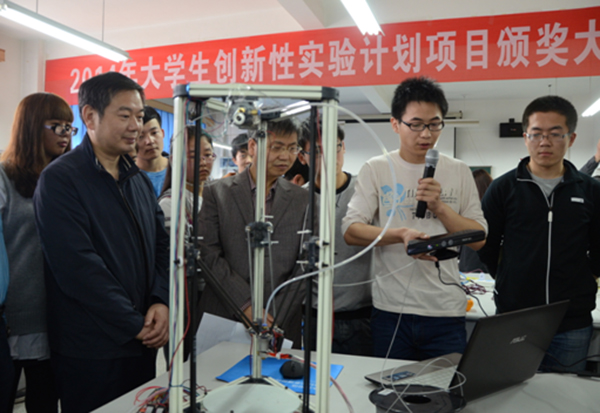 30项大学生创新性实验计划项目荣获表彰奖励