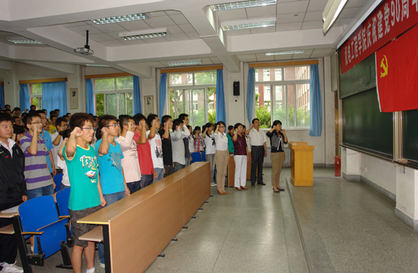机电学院举行新党员宣誓大会