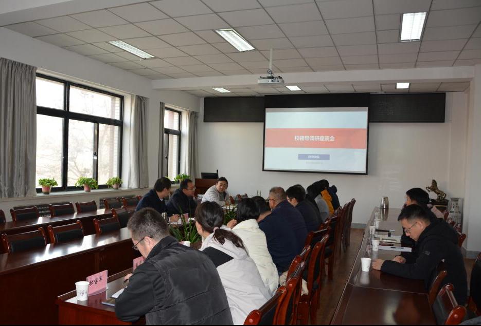 校领导深入数理学院开展调研座谈工作