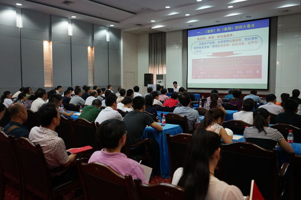 机关举办“两学一做”学习会，深入学习《准则》《条例》