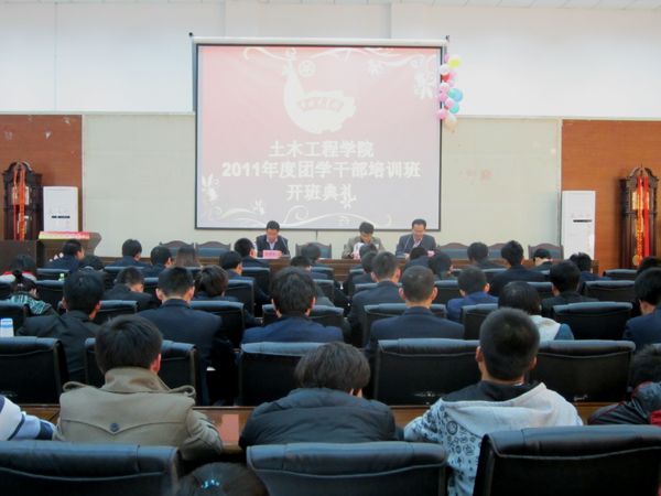 土木学院团学干部深入学习十七届六中全会精神