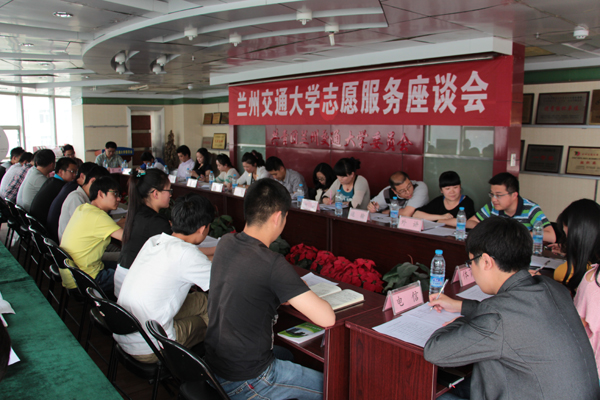 青年志愿者服务座谈会召开