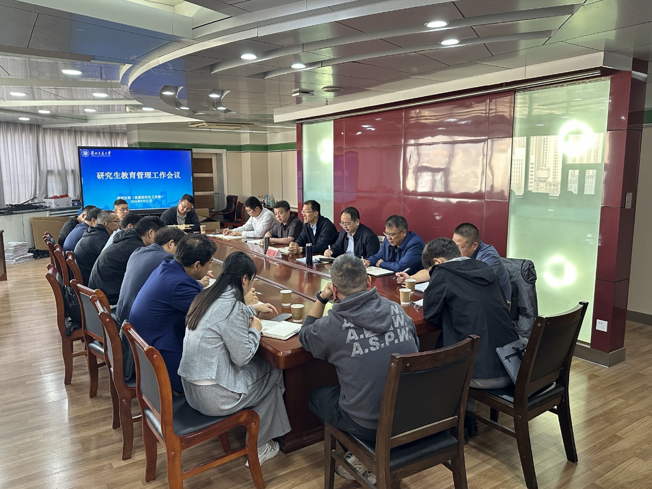 学校召开现阶段研究生教育工作会议