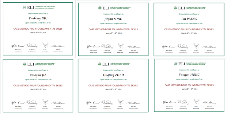 学校组织教师参加体验式学习案例教学法培训