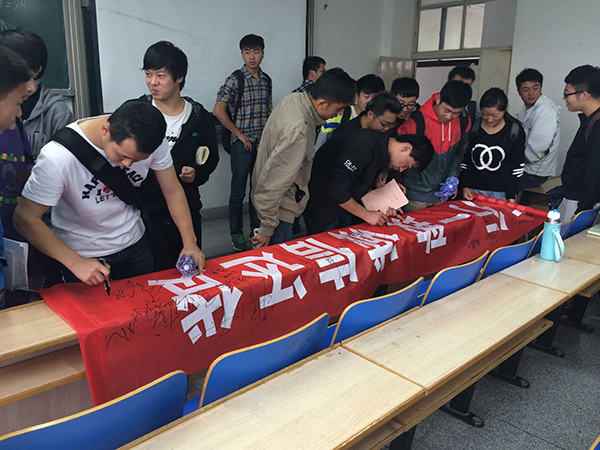 土木学院开展诚信考试签名承诺活动