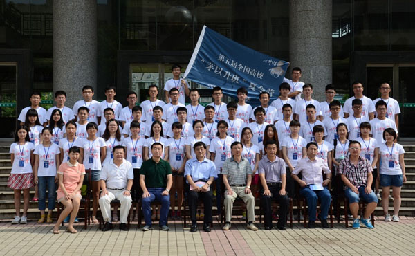我校学子参加第五届高校茅以升班夏令营