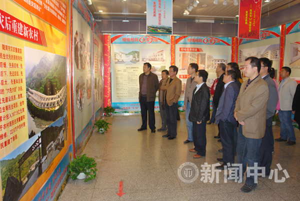 学校组织教工参观陇南灾后重建成果展