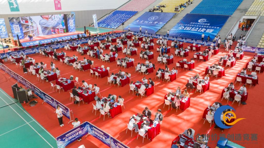 我校经管学子在第七届全国高校企业价值创造实战竞赛全国总决赛中荣获二等奖