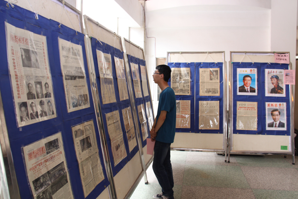 学校举办红色文化艺术藏品进校园展出活动