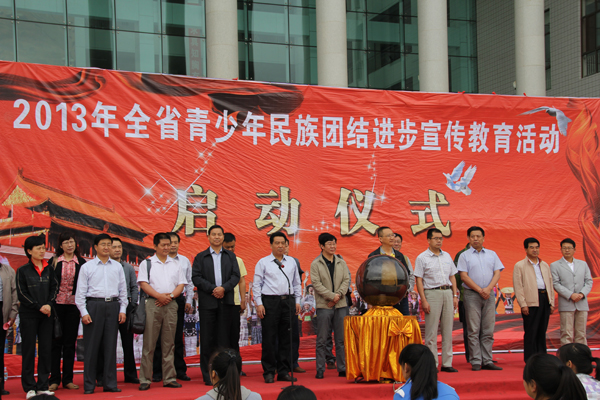 我校教师积极参与全省青少年民族团结进步宣传教育活动