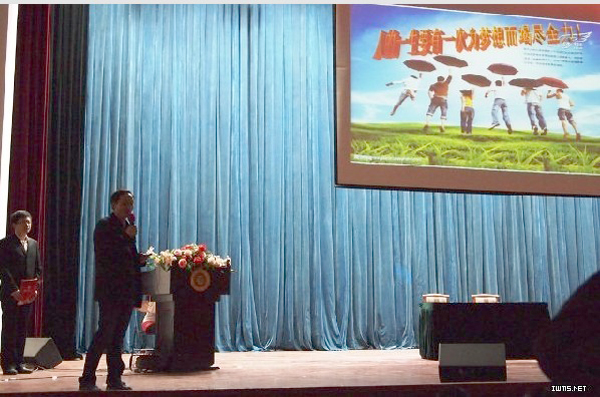 电信学院心理健康月开幕