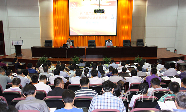 校长杨子江作“三严三实”专题教育党课辅导报告