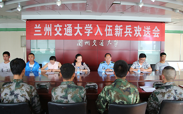 学校为24名参军入伍学子“壮行”
