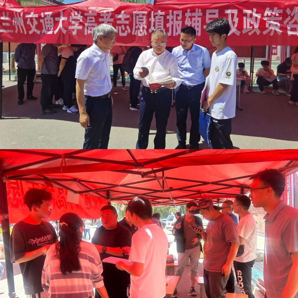 学校在康乐县开展高考志愿填报辅导及招生宣讲