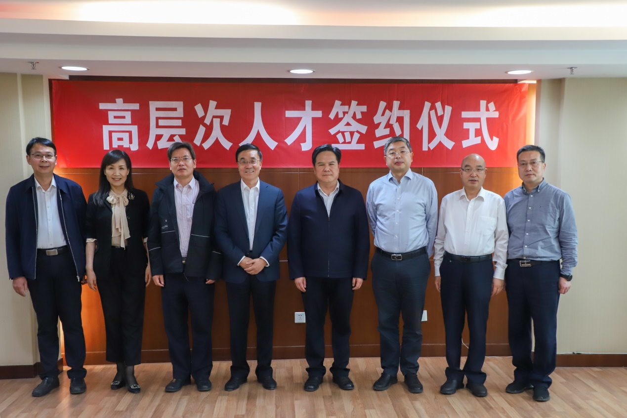 构筑人才高地 夯实发展根基——学校举行柔性引进高层次人才签约仪式