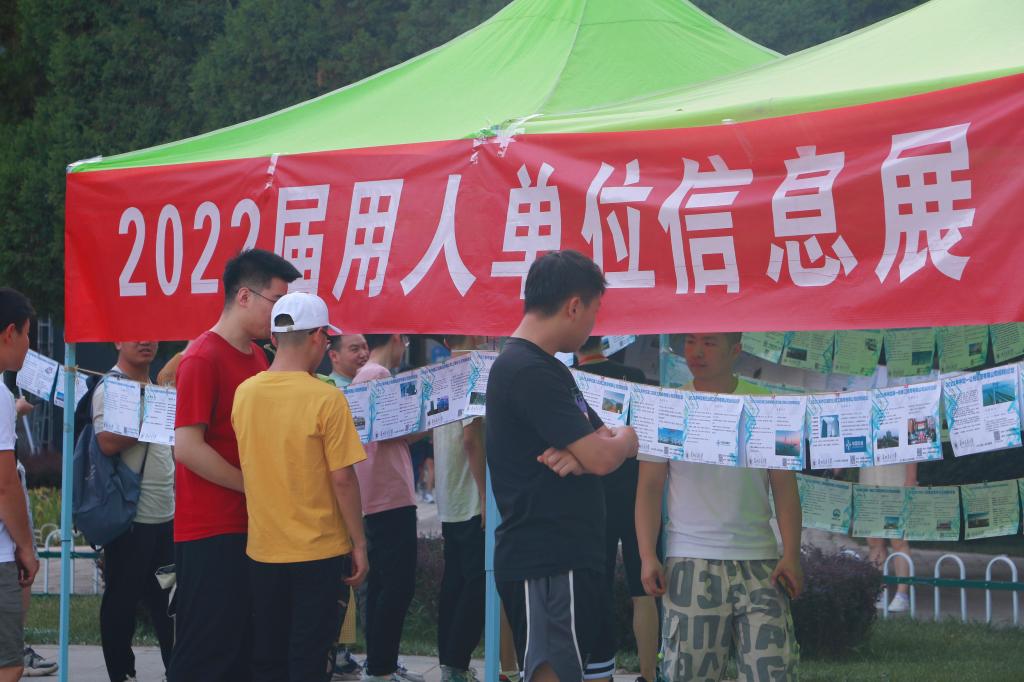 就业服务不断线——我校有序推进2023届秋季校园招聘准备工作