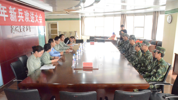 我校召开欢送会为8名在校生参军入伍“壮行”