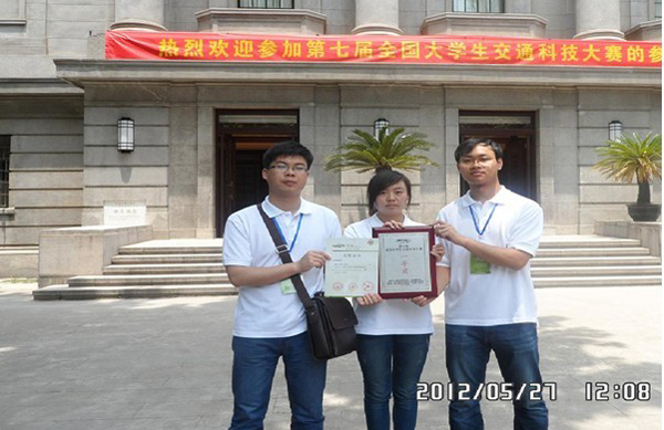 我校学子作品喜获全国大学生交通科技大赛一等奖