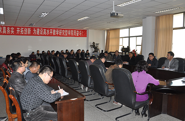 运输学院开展本科专业建设研讨活动