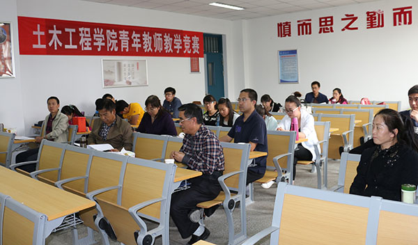 2016年土木工程学院青年教师教学竞赛圆满落幕