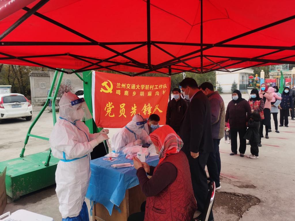 践行初心使命 勇担防控责任——兰州交通大学驻村工作队坚守一线共抗疫情