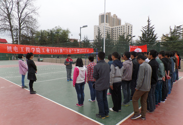 我校启动“走下网络、走出宿舍、走向操场”主题团日活动