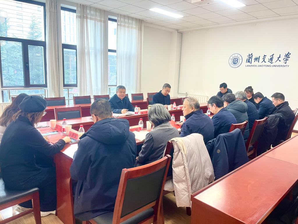 兰州交通大学召开统一战线新年慰问座谈会