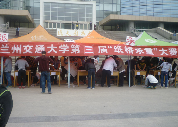 我校第三届纸桥承重大赛精彩纷呈  吸引西北师大甘政法学子热情参赛