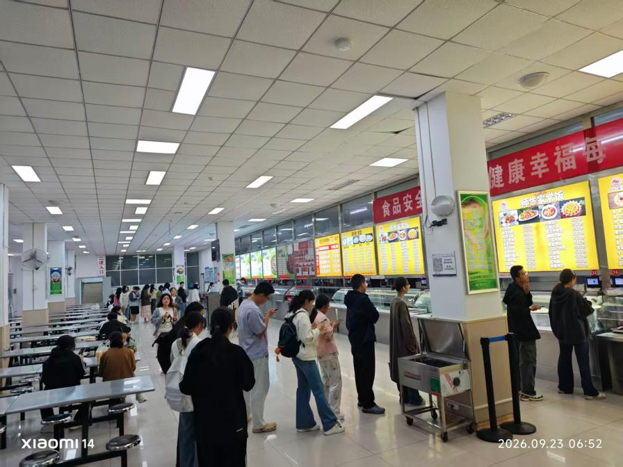 烟火润初心 晨食育品格——兰州交通大学打造“小勤喊您吃早餐”后勤服务育人新样板