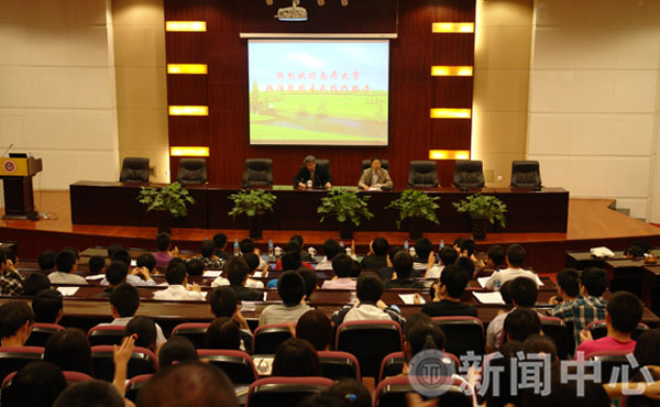 南开大学顾沛教授来校讲学