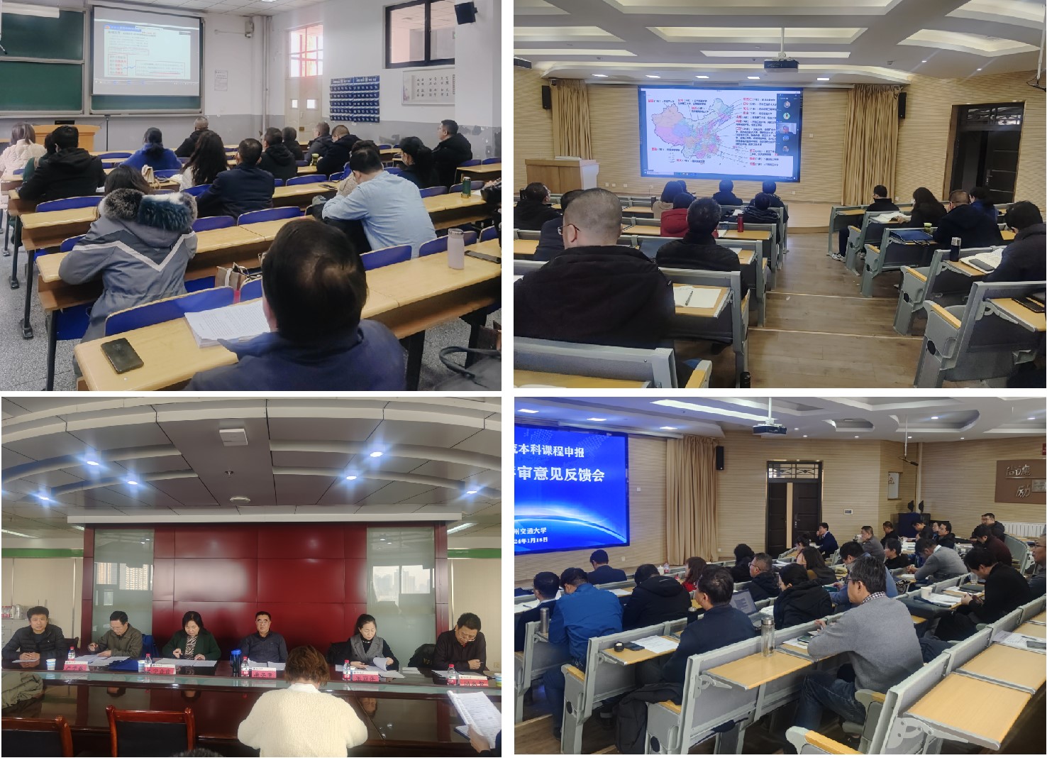 学校开展第三批国家级一流本科课程申报研讨系列活动