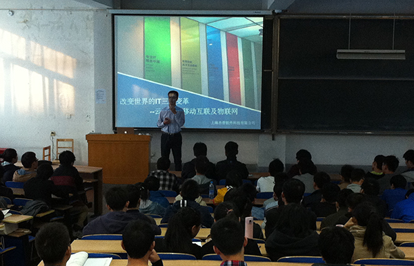 电信学院“IT技术宣讲周”举行 杰普软件副总经理丁长明应邀作报告