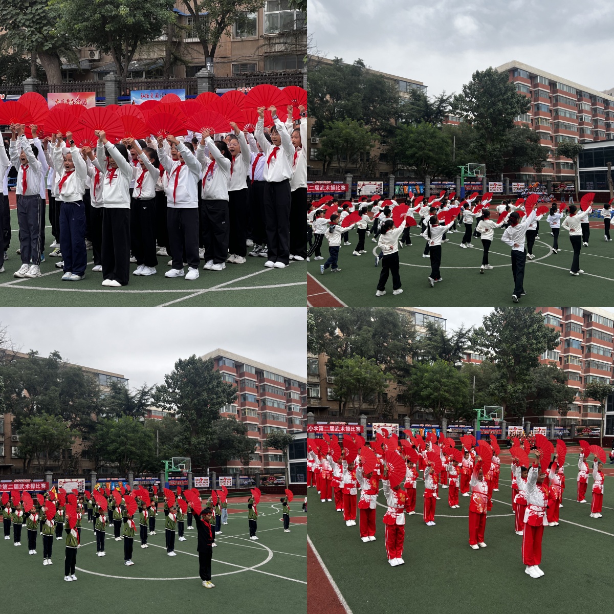 武韵扇舞润童心 飒爽少年展风采——附属小学成功举办武术操展示比赛