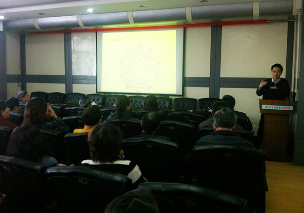 电信学院召开国家自然科学基金项目申报动员暨经验交流会