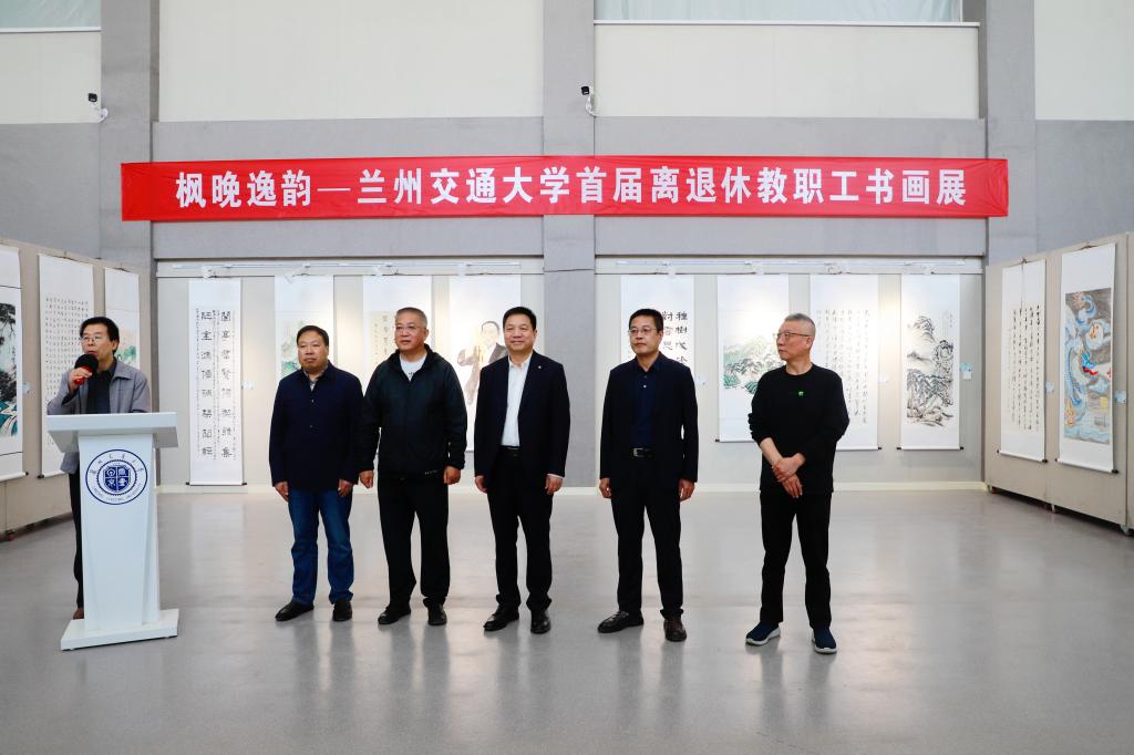 学校举办首届离退休教职工书画展