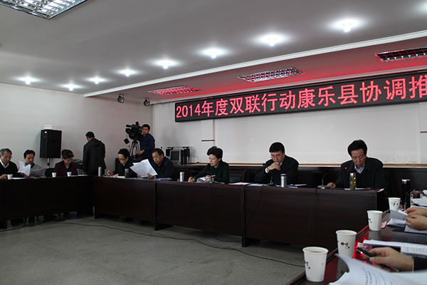 党委书记王萍赴康乐调研“双联”工作并出席推进会