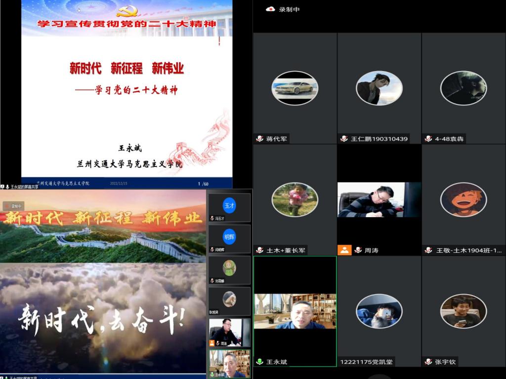 土木工程学院举办党的二十大精神学习专题辅导报告会