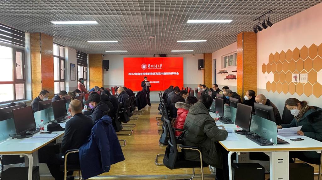 【聚焦思政课建设】深化职称制度改革 奋力推进高水平思政课教师队伍建设