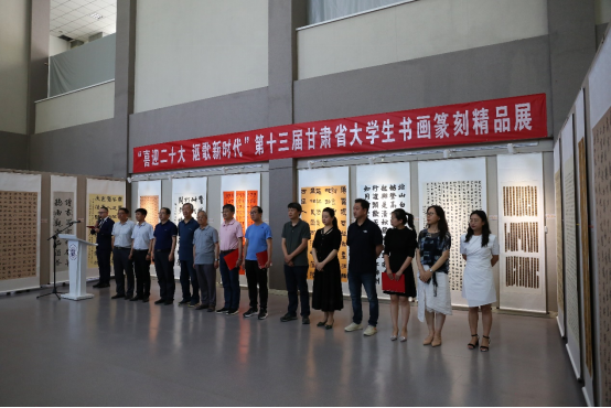 第十三届甘肃省大学生书画篆刻精品展在我校举办