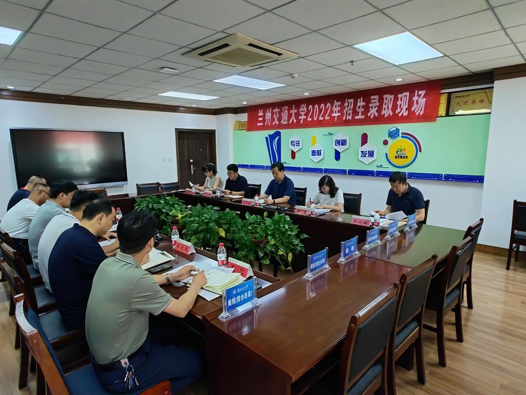 学校安排部署2022年普通本专科招生录取工作