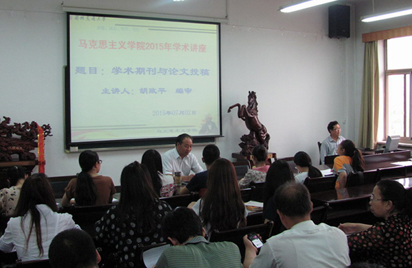 甘肃省社科院胡政平编审应邀来校作学术报告