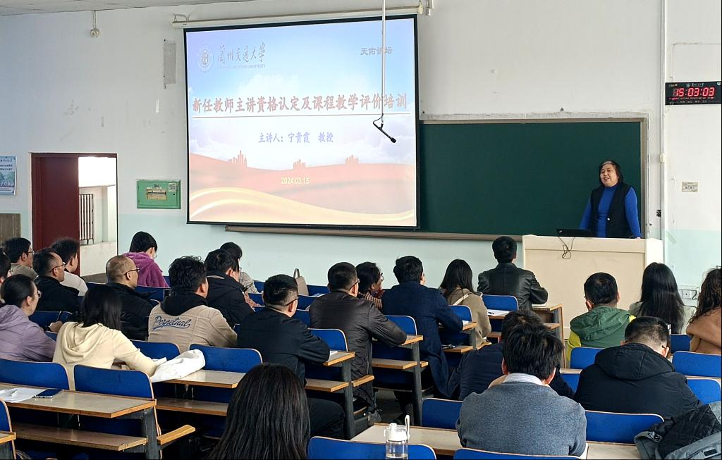 学校开展教师教学能力提升系列活动