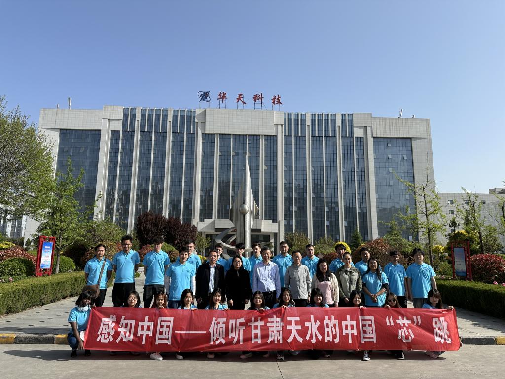 我校承办“感知中国——倾听甘肃天水的中国‘芯’跳”活动