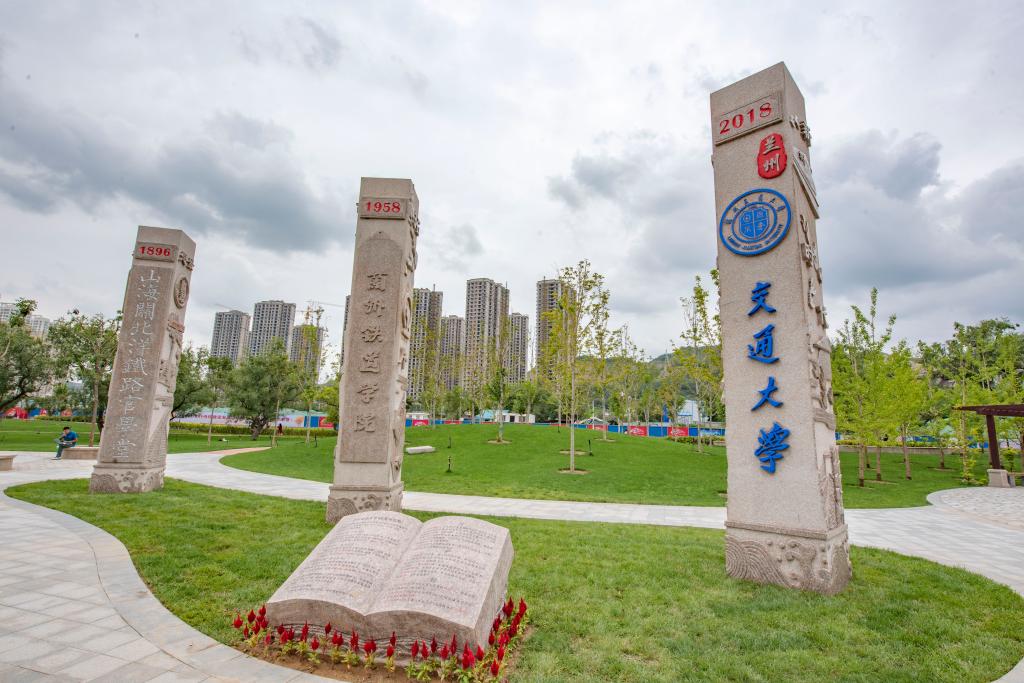 《兰州交通大学学报》入选铁路运输领域高质量科技期刊T2级别期刊