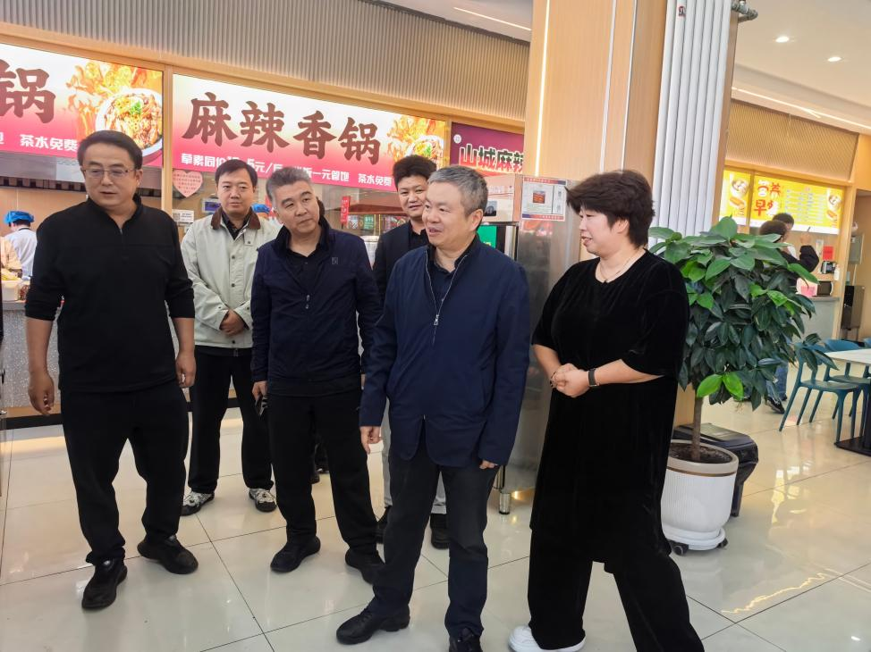 校领导带队开展节前后勤安全生产及重点在建项目督导检查
