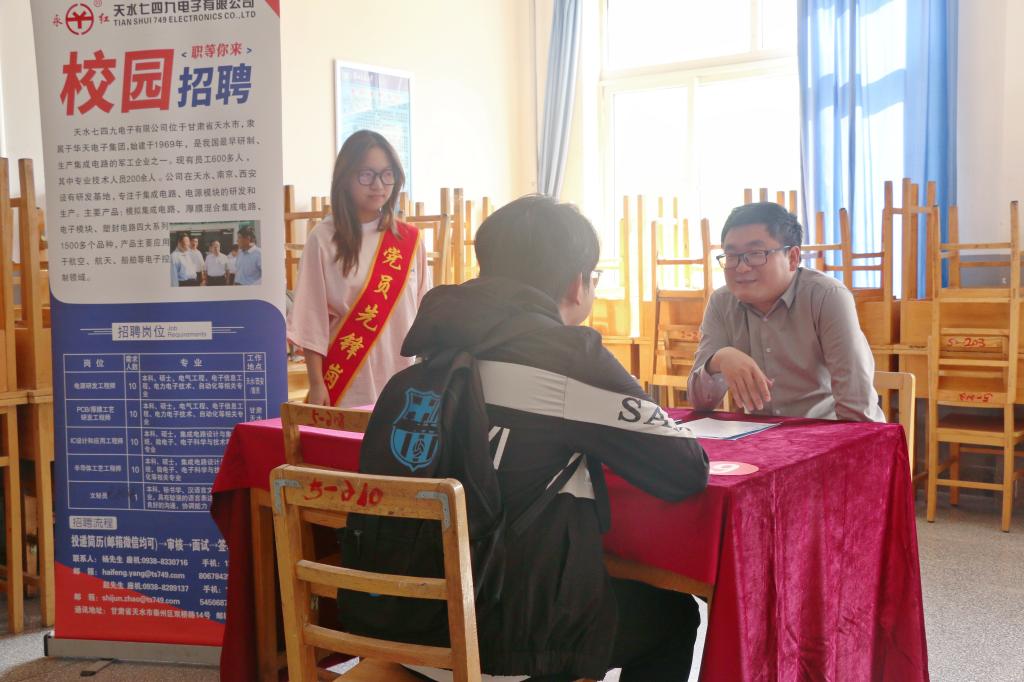 我校举办甘肃省交通运输院校联盟兰州交通大学2024届轨道交通、数字信息类毕业生双选会